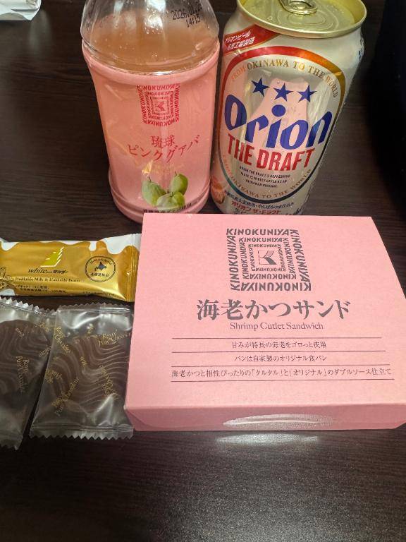 かんなpicture