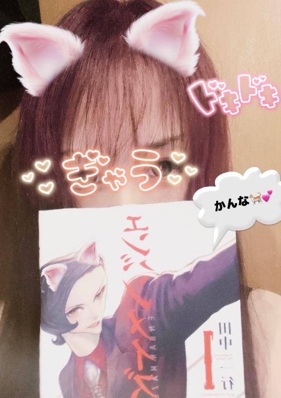 かんなpicture