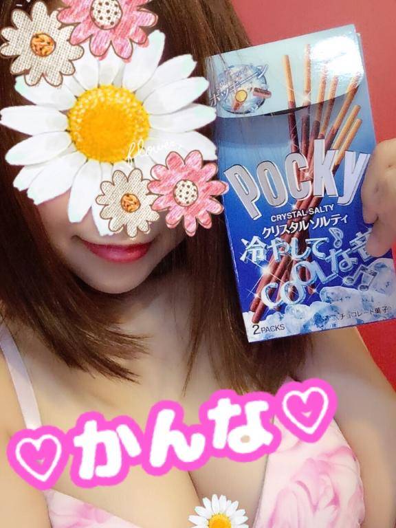 かんなpicture