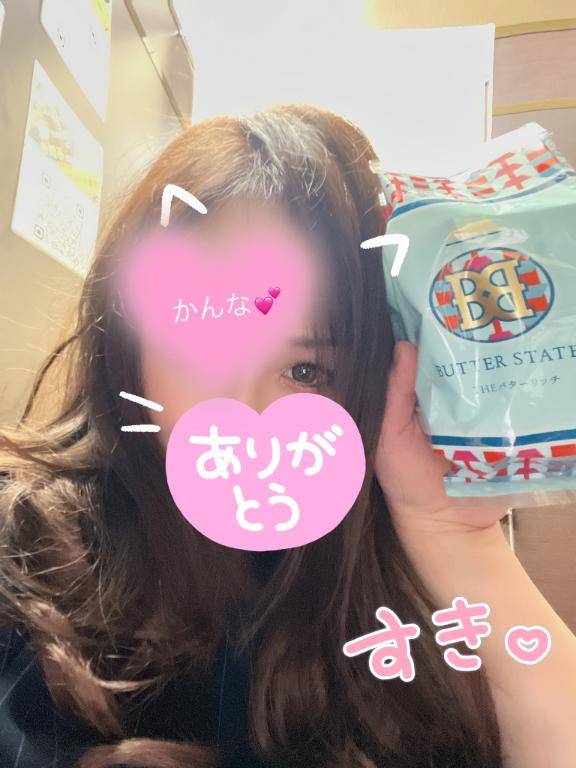 かんなpicture