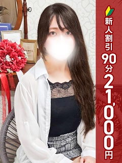 とあ