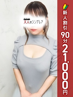 ことなpicture