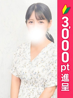 みさき