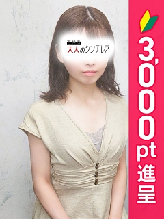 なごみ