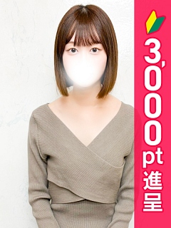 きさき