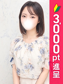 なのか